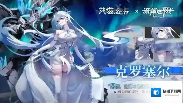 艾塔纪元【机体情报】S型艾塔技能公开！