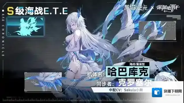 艾塔纪元艾塔
