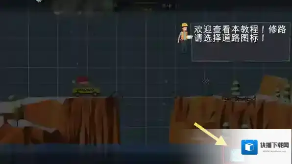 桥梁建造师无限预算版下载 桥梁建筑师无限金币版下载
