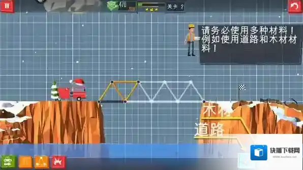 桥梁建造师新手攻略9