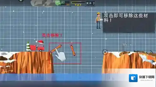 桥梁建造师新手攻略8