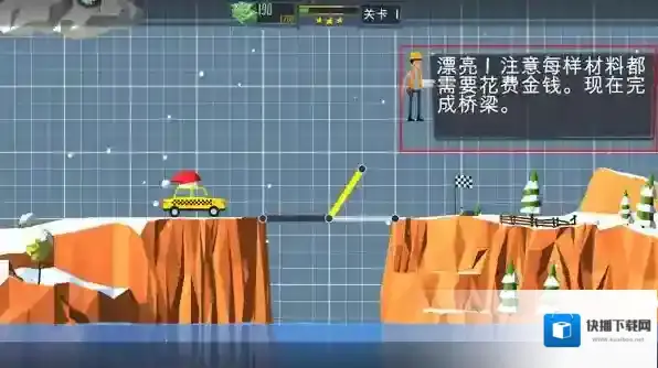 桥梁建造师玩家
