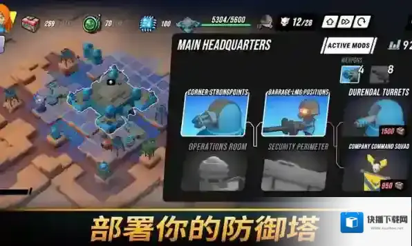 塔之统治防御塔