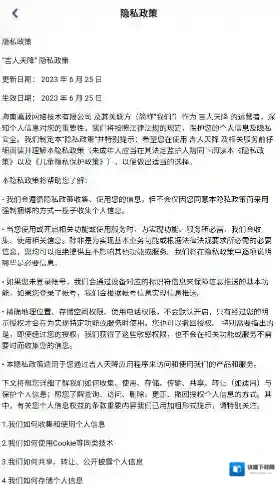 吉人天降吉人