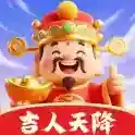 吉人天降手游2025-吉人天降官方最新版Androidv1.1.3
