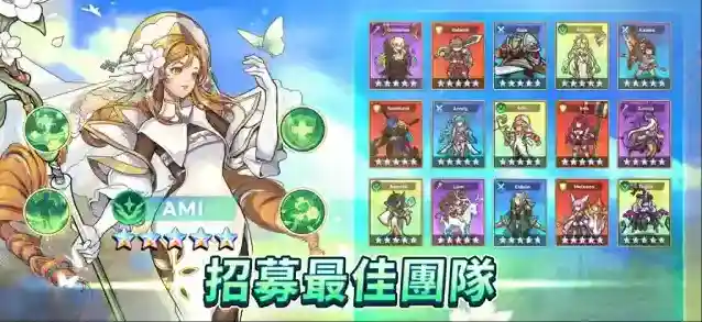 福蒂亚斯传奇亚斯