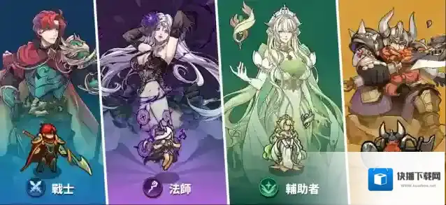 福蒂亚斯传奇关卡