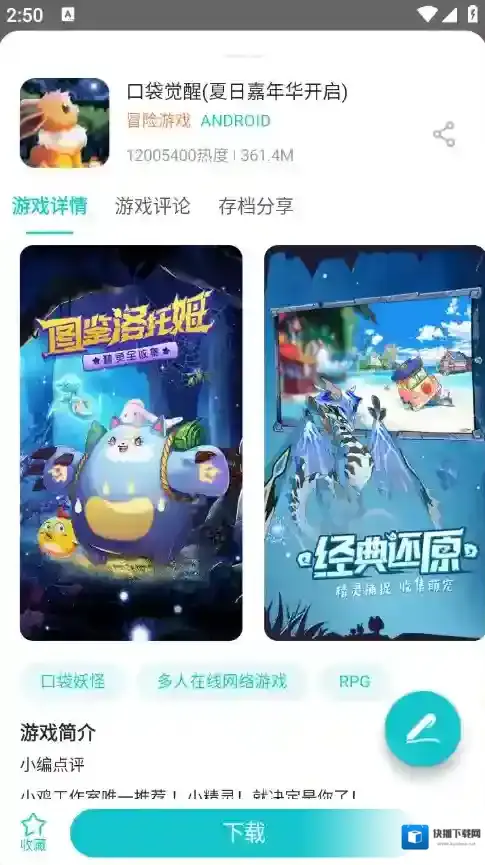 小鸡模拟器点击