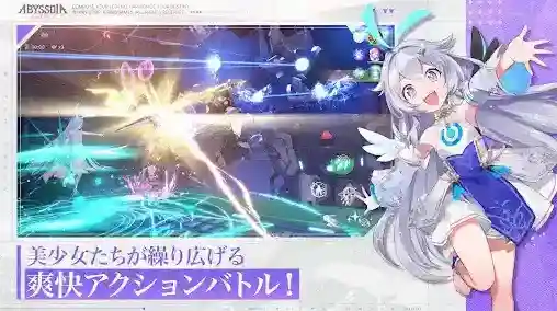 深渊女神版本