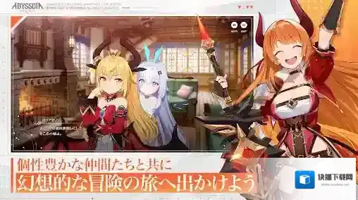 深渊女神天空塔