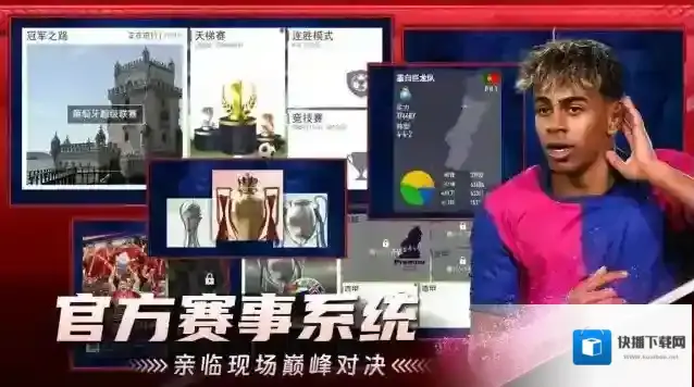 超迷足球合卡