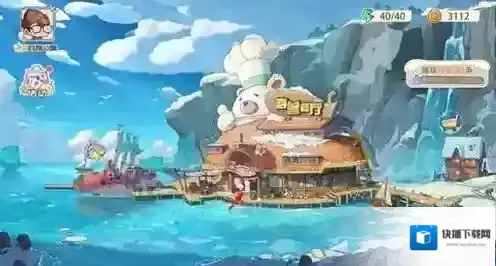 海兽餐厅菜品