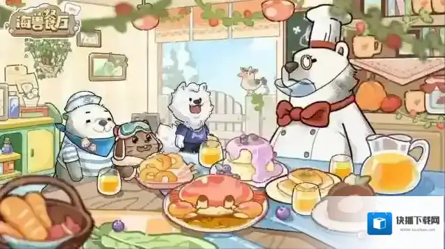 海兽餐厅贝尔