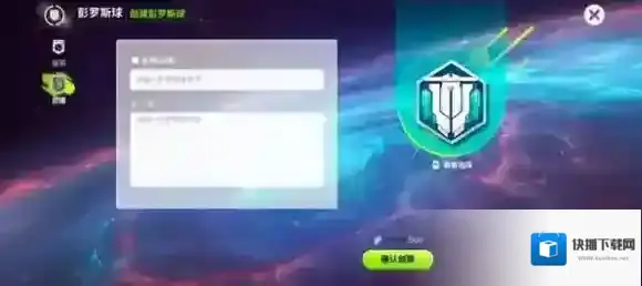 创造吧我们的星球探索