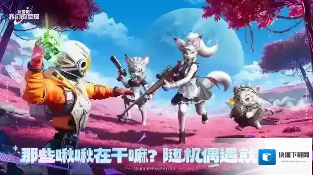 创造吧我们的星球彭罗斯