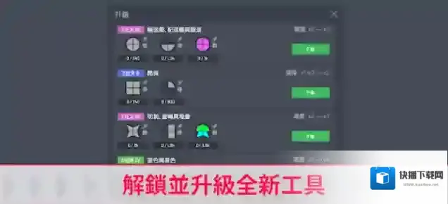 异形工厂挑战