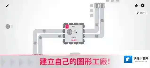 异形工厂工厂