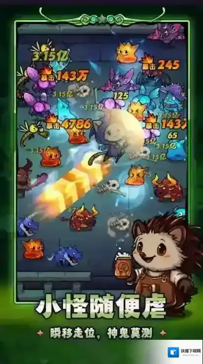 剑与黎明点击