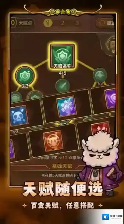剑与黎明黎明