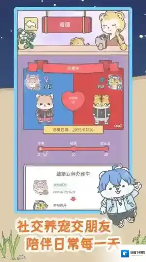宠我一生宠物