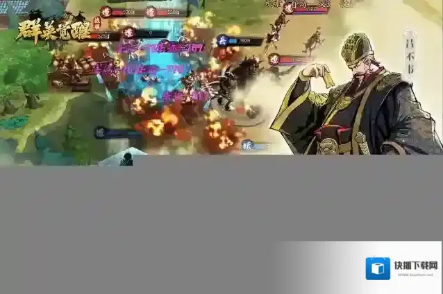 群英觉醒玩家