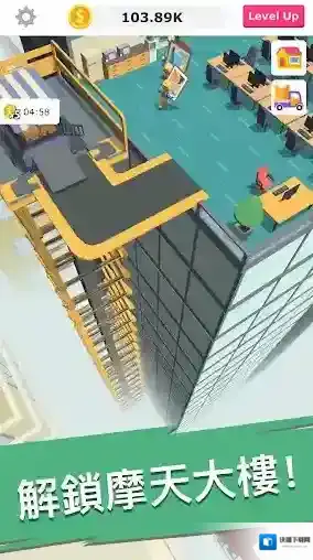 全民装修汽车