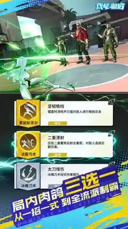 代号源启代号