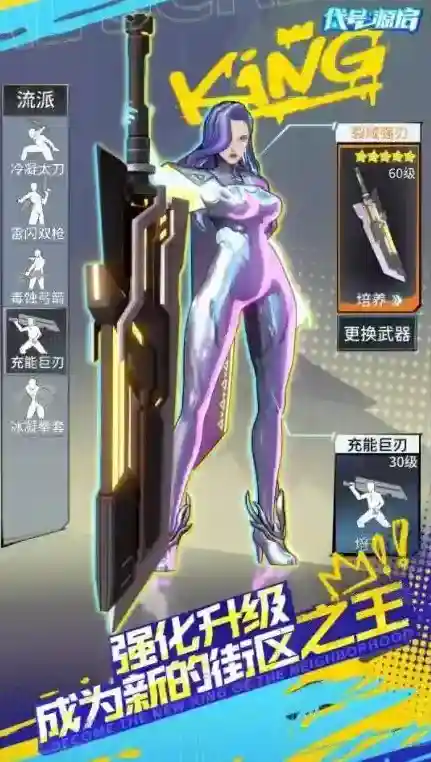 代号源启敌人