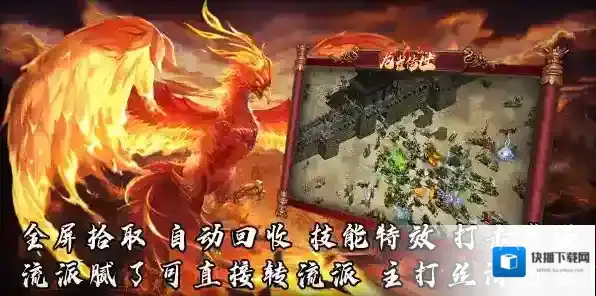 龙雀传世龙雀