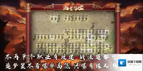 龙雀传世玩家