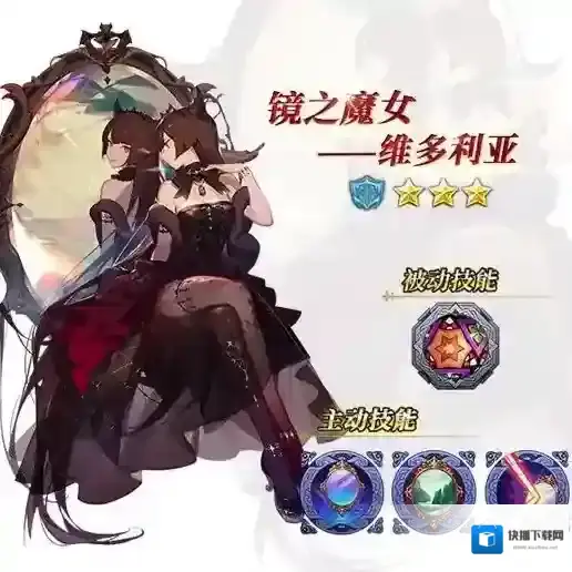 苍之纪元维多利亚怎么加点 维多利亚技能加点推荐