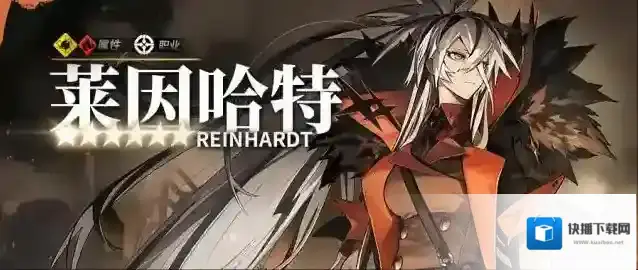 白夜极光✦莱因哈特✦我们终将取得一切胜利。