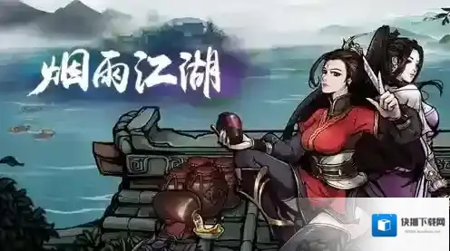 烟雨江湖少林棍禅武令兑换指南 最佳功法选择推荐