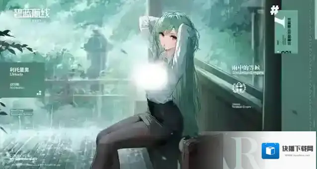 碧蓝航线利托里奥