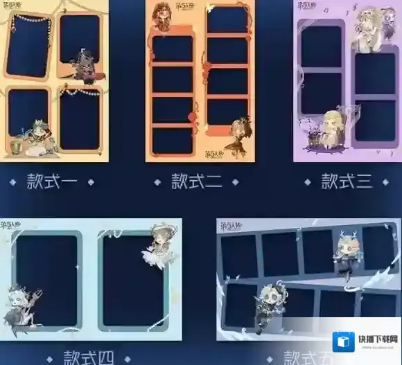 第五人格妇女节