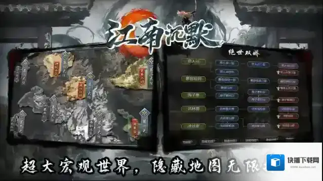 江南沉默游戏活动