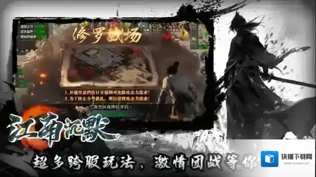 江南沉默游戏