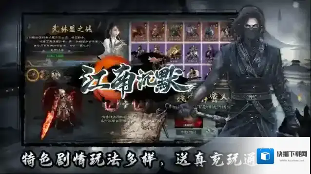 江南沉默元宝