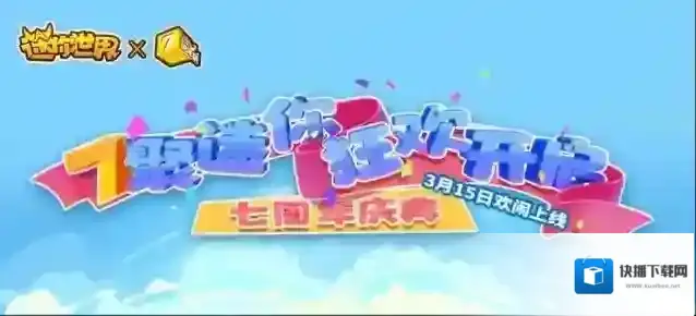 迷你世界兔美美