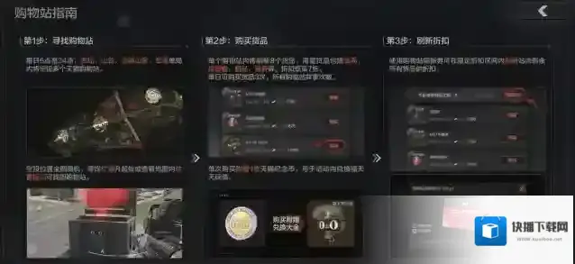 暗区突围天猫购物