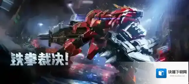 钢岚龙雀