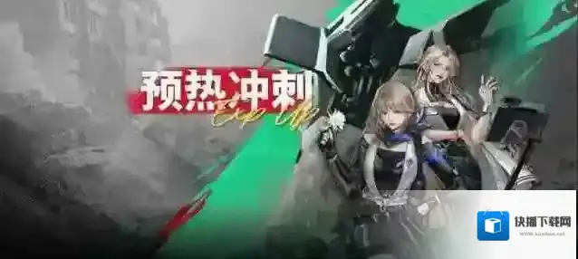 钢岚卡米拉