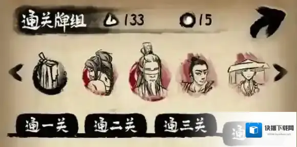牌师道士卡组推荐 牌师手游道士通关卡组搭配技巧