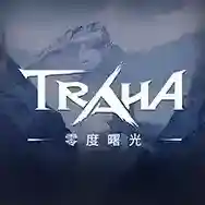 零度曙光零度曙光