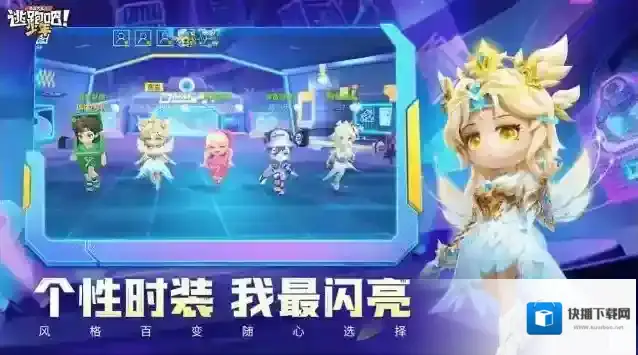 逃跑吧少年茶气