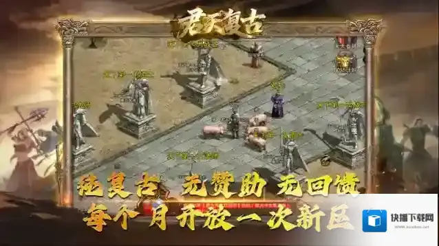 君天复古金币