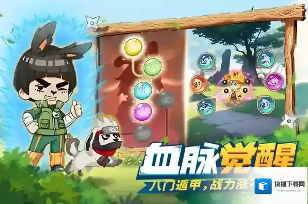 我的英雄之路游戏