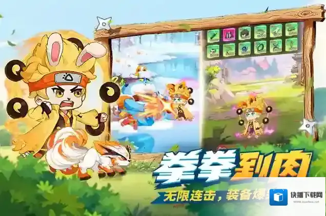 我的英雄之路英灵