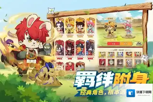 我的英雄之路玩家