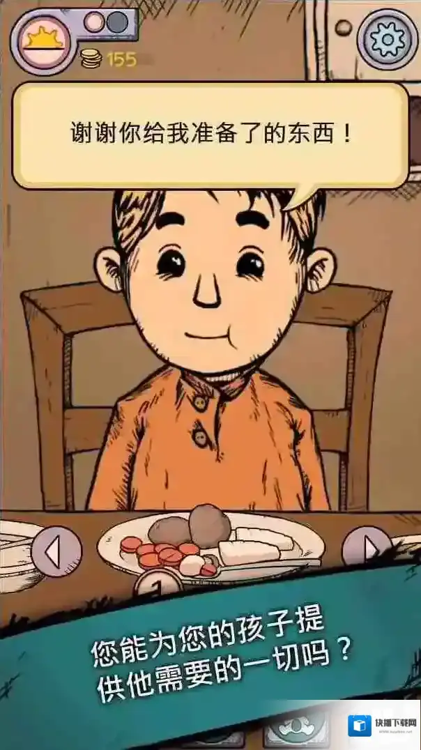 我的孩子生命之泉生命之泉